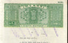 India Fiscal Rs. 60 Ashokan Stamp Paper Court Fee Revenue WMK-17 Good Used # 120J