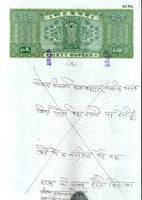 India Fiscal Rs. 60 Ashokan Stamp Paper Court Fee Revenue WMK-16 Good Used # 121A