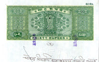 India Fiscal Rs. 60 Ashokan Stamp Paper Court Fee Revenue WMK-16 Good Used # 121A