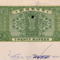 India Fiscal Rs.20 Ashokan Stamp Paper Court Fee Revenue WMK-17 Good Used # SP13H