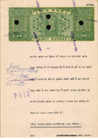 India Fiscal Rs.30 Ashokan Stamp Paper Court Fee Revenue WMK-17 Good Used #SP16A