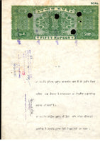 India Fiscal Rs.50 Ashokan Stamp Paper Court Fee Revenue WMK-16 Good Used # SP20F