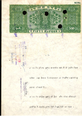 India Fiscal Rs.50 Ashokan Stamp Paper Court Fee Revenue WMK-16 Good Used # SP20F