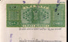 India Fiscal Rs.60 Ashokan Stamp Paper Court Fee Revenue WMK-17 Good Used # 25A