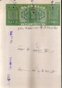 India Fiscal Rs.60 Ashokan Stamp Paper Court Fee Revenue WMK-17 Good Used # 25G