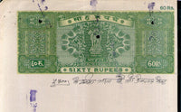 India Fiscal Rs.60 Ashokan Stamp Paper Court Fee Revenue WMK-17 Good Used # 25G