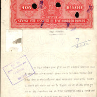 India Fiscal Rs.500 Ashokan Stamp Paper Court Fee Revenue WMK-16 Good Used # S26B