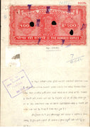 India Fiscal Rs.500 Ashokan Stamp Paper Court Fee Revenue WMK-16 Good Used # S26B