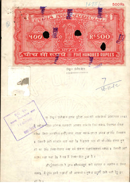 India Fiscal Rs.500 Ashokan Stamp Paper Court Fee Revenue WMK-16 Good Used # S26B