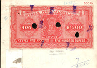 India Fiscal Rs.500 Ashokan Stamp Paper Court Fee Revenue WMK-16 Good Used # S26B