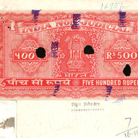 India Fiscal Rs.500 Ashokan Stamp Paper Court Fee Revenue WMK-16 Good Used # S26B