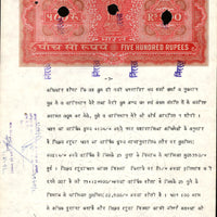 India Fiscal Rs.500 Ashokan Stamp Paper Court Fee Revenue WMK-16 Good Used # S26C