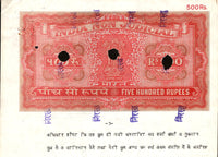 India Fiscal Rs.500 Ashokan Stamp Paper Court Fee Revenue WMK-16 Good Used # S26C