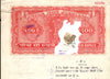 India Fiscal Rs.500 Ashokan Stamp Paper Court Fee Revenue WMK-16 Good Used # S26D