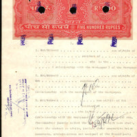 India Fiscal Rs.500 Ashokan Stamp Paper Court Fee Revenue WMK-17c Good Used # 28A