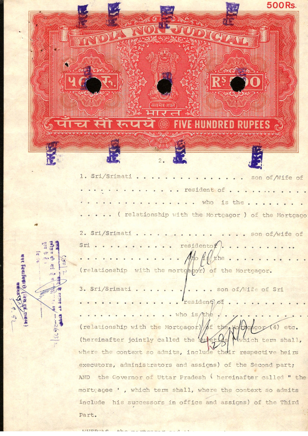 India Fiscal Rs.500 Ashokan Stamp Paper Court Fee Revenue WMK-17c Good Used # 28A