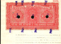 India Fiscal Rs.500 Ashokan Stamp Paper Court Fee Revenue WMK-17c Good Used # 28A