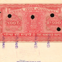 India Fiscal Rs.500 Ashokan Stamp Paper Court Fee Revenue WMK-17 Good Used # 29A