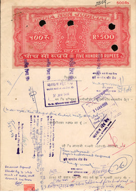 India Fiscal Rs.500 Ashokan Stamp Paper Court Fee Revenue WMK-17 Good Used # 29B