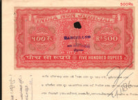 India Fiscal Rs.500 Ashokan Stamp Paper Court Fee Revenue WMK-17 Good Used # 29E