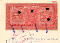 India Fiscal Rs.750 Ashokan Stamp Paper Court Fee Revenue WMK-17 Good Used # 30D