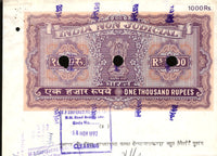 India Fiscal Rs.1000 Ashokan Stamp Paper Court Fee Revenue WMK-16 Good Used # 31C