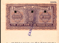 India Fiscal Rs.1000 Ashokan Stamp Paper Court Fee Revenue WMK-17 Good Used # 32B