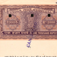 India Fiscal Rs.1000 Ashokan Stamp Paper Court Fee Revenue WMK-17 Good Used # 32B