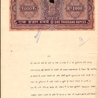 India Fiscal Rs.1000 Ashokan Stamp Paper Court Fee Revenue WMK-17 Good Used # 32C