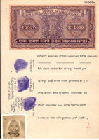 India Fiscal Rs.1000 Ashokan Stamp Paper Court Fee Revenue WMK-17 Good Used # 32D