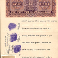 India Fiscal Rs.1000 Ashokan Stamp Paper Court Fee Revenue WMK-17 Good Used # 32D