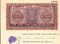 India Fiscal Rs.1000 Ashokan Stamp Paper Court Fee Revenue WMK-17 Good Used # 32D