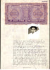 India Fiscal Rs.2000 Ashokan Stamp Paper Court Fee Revenue WMK-16 Good Used # 34A