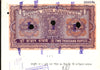 India Fiscal Rs.2000 Ashokan Stamp Paper Court Fee Revenue WMK-16 Good Used # 34B