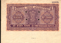India Fiscal Rs.2000 Ashokan Stamp Paper Court Fee Revenue WMK17C Good Used # 36A