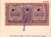 India Fiscal Rs.3000 Ashokan Stamp Paper Court Fee Revenue WMK17B Good Used # 38A