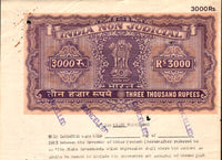 India Fiscal Rs.3000 Ashokan Stamp Paper Court Fee Revenue WMK17B Good Used # 38C