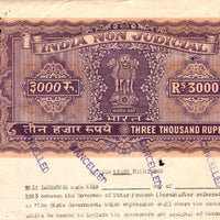 India Fiscal Rs.3000 Ashokan Stamp Paper Court Fee Revenue WMK17B Good Used # 38C