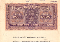 India Fiscal Rs.3000 Ashokan Stamp Paper Court Fee Revenue WMK17B Good Used # 38D