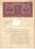 India Fiscal Rs.3000 Ashokan Stamp Paper Court Fee Revenue WMK17C Good Used # 39A