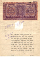 India Fiscal Rs.3000 Ashokan Stamp Paper Court Fee Revenue WMK17C Good Used # 39A