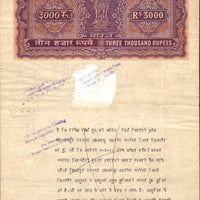 India Fiscal Rs.3000 Ashokan Stamp Paper Court Fee Revenue WMK17C Good Used # 39A