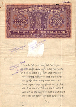 India Fiscal Rs.3000 Ashokan Stamp Paper Court Fee Revenue WMK17C Good Used # 39A