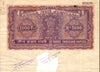 India Fiscal Rs.3000 Ashokan Stamp Paper Court Fee Revenue WMK17C Good Used # 39A