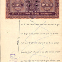 India Fiscal Rs.3000 Ashokan Stamp Paper Court Fee Revenue WMK17C Good Used # 39C