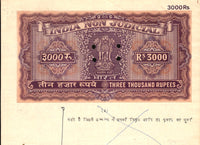 India Fiscal Rs.3000 Ashokan Stamp Paper Court Fee Revenue WMK17C Good Used # 39C