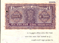 India Fiscal Rs.3000 Ashokan Stamp Paper Court Fee Revenue WMK-16 Good Used # 40A