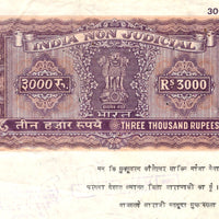 India Fiscal Rs.3000 Ashokan Stamp Paper Court Fee Revenue WMK-16 Good Used # 40A