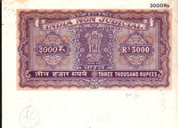 India Fiscal Rs.3000 Ashokan Stamp Paper Court Fee Revenue WMK-16 Good Used # 40B
