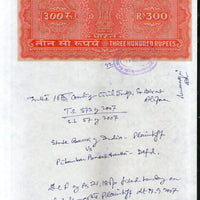 India Fiscal Rs. 300 Ashokan Stamp Paper Court Fee Revenue WMK-16 Fine Used # 4A